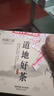 西湖江南茶叶自己喝绿茶2025明前龙井茶新茶杭州特产散装重阳节送礼物250g 实拍图