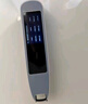 联想（Lenovo）来酷词典笔V33 点读笔扫读翻译笔 英语学习单词机 扫描答题 在线离线翻译录音器3.71吋 实拍图