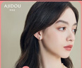 AJIDOU阿吉豆耳钉情人节生日礼物简约撞色耳环耳饰时尚送女友老婆 实拍图