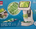 得力（deli）500X超清大屏智能显微镜便携放大镜学生科学实验玩具可拍照录像看细胞男女孩生日毕业礼物 实拍图