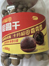 十月稻田 桂圆干 888g 龙眼干桂圆肉 泡水泡茶 即食零食 红枣莲子 实拍图