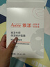 雅漾（Avene）【樊振东同款】专研保湿修护面膜5片 舒缓泛红补水敏感肌贴片面膜 实拍图
