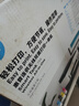 惠普（HP）758 连供无线自动双面家用打印机 三合一彩色打印复印扫描 内置墨仓单页成本1分钱 实拍图