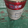 立邦室内乳胶漆涂料油漆墙漆防霉抗甲醛五合一15L/约21KG套装可调色 实拍图