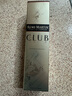 人头马（Remy Martin）洋酒 CLUB优质香槟区干邑白兰地 500ml 焕月限量版 实拍图