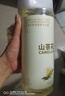 倍膳健山茶花洗发水沐浴露组合装1L*2瓶留香滋润保湿控油蓬松洗发沐浴 实拍图