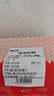 鲜京采内蒙古原切羔羊肉卷2斤(250g*4包) 火锅食材 京东自有品牌 实拍图