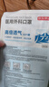 京东京造 一次性医用外科口罩50只独立包装【透气系】防尘防晒面罩低阻 实拍图