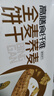 神探伍伍粗杂粮全麦消化饼干512g咖啡味无糖尿病人专用孕妇代餐饱腹零食品 实拍图