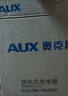奥克斯（AUX）电热水龙头热水器加热水龙头快速热水变频恒温厨房下进水 【大屏数显】电镀银+升级机械臂+漏保插头 实拍图