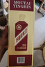 茅台（MOUTAI）迎宾酒 紫迎宾 酱香型白酒 53度 500ml*1 单瓶装  实拍图