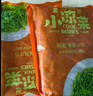 盖世 调味裙带菜2斤装 酸甜解腻海白菜 海草海藻沙拉寿司 聚餐 实拍图