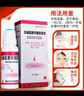 天龙 克林霉素甲硝唑搽剂 40ml/瓶*1瓶/盒 用于寻常痤疮 也可用于脂溢性皮炎及酒渣鼻 实拍图