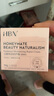 HBN修护B5面霜泛醇特润霜敏感肌舒缓滋润补水保湿生日礼物送女友 实拍图
