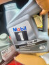 美孚（Mobil）美孚1号极光银美孚 先进全合成汽机油5W-40 SP级4L 新老包装发货 实拍图