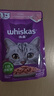 伟嘉主食软包罐头成猫猫粮主食妙鲜包85g*12鸡肉味整箱装 实拍图