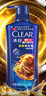 清扬（CLEAR）男士防脱去屑养根韧发持证控油咖啡固发锌洗发水500g  实拍图