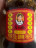 陶华碧老干妈  辣椒酱  精制牛肉末豆豉油辣椒210g 贵州特产 实拍图
