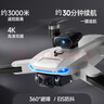 兽无人机【国家补贴】高清专业航拍GPS卫星定位+智能避障远距图传飞行相机无人遥控飞机sg105GPS双电池  实拍图