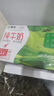 蒙牛全脂纯牛奶整箱 250ml*16盒 优质生牛乳 礼盒装 实拍图