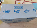 可心柔（COROU） 抽纸 婴儿纸巾 3层S码40抽30包 湿纸巾 云柔巾 餐巾纸 整箱 实拍图