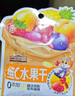 三只松鼠维C水果干375g蜜饯果干零食果脯芒果干蓝莓15包休闲零食小吃 实拍图