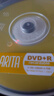 铼德ARITA  DVD+R 10片桶装 16倍 空白光盘/刻录盘/碟片 实拍图