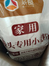 新良家用馒头专用小麦粉2.5斤装 包子馒头花卷专用粉 中筋面粉 自发粉 实拍图