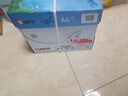 APP 金光APP （清风）纸悦美印70g A4复印纸 高档品质A4打印纸整箱500张/包5包/箱2500张赠清风抽纸 实拍图