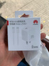 华为原装mini充电器(Max 25W)线充套装含1米3.3A Typec数据线 适配苹果iphone15ProMax手机/兼容PD 20W 实拍图