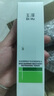 玉泽（Dr.Yu）皮肤屏障修护专研清透爽肤水200ml（第二代） 实拍图
