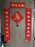 新新精艺乔迁对联乔迁之喜全套装饰礼物新居入住搬家对联进宅门贴门联用品 实拍图