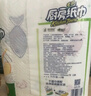 心相印卷纸/厨房用纸【肖战推荐】75节*8卷纸巾食品接触级（整箱销售 ） 实拍图