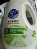 【消毒杀菌】好宜佳84消毒液大桶装酒店餐厅宿舍家用漂白消毒除菌 十斤装（超值装） 实拍图