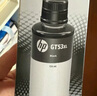 惠普（HP）GT52/53原装青色墨水 适用hp tank310/410/5810/5820/418/411/419/518/519打印机 实拍图