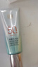 百雀羚（PECHOIN）【李昀锐同款】防晒隔离乳40gSPF50+PA+++长效国货（随机发货） 实拍图