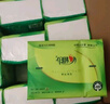 心相印抽纸【肖战同款】茶语丝享 3层110抽*24包真S码 纸巾（整箱销售） 实拍图