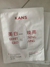 韩束（KanS）面膜护肤品玻尿酸男女补水保湿紧致肌肤清爽七夕情人节礼物送女友 【白蛮腰】嫩白透亮面膜75ml 实拍图