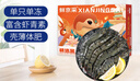 鲜京采 鲜冻大号黑虎虾 去冰净重2斤 31-40只/盒 斑节对虾 实拍图
