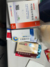 【原研进口】沃克 富马酸伏诺拉生片 20mg*7片/盒 4盒装 实拍图