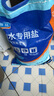 粤盐软水盐10kg 洗碗机用洗碗盐 预防水垢助力清洁养护机体高纯度盐 实拍图