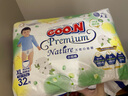 大王【品牌直供 安心品质】天使自然之恩拉拉裤XL32片(12-17kg) 实拍图