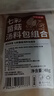 京东京造羊肚菌七彩菌菇汤料包48g 火锅干货煲汤炖汤蛹虫草姬松茸茶树菇  实拍图
