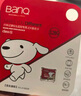 banq&JOY联名款Pro 128GB TF（MicroSD）存储卡U3 C10 A1 V30 4K 高速款行车记录仪&监控摄像头内存卡 实拍图