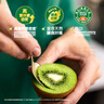 佳沛（zespri）绿奇异果 优选大果12粒单果约113-135g  水果礼盒 猕猴桃 实拍图