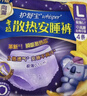 护舒宝考拉散热安睡裤32条L大码夜用卫生巾安心裤夜安裤安全裤京东自营 实拍图