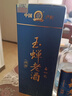 玉蝉老酒 玉蝉优曲 浓香型白酒 52度 500ml 单瓶装盒装酒送礼 实拍图