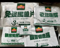 冻品先生 安井 天妇罗虾 230g 10枚/袋 油炸小吃方便菜 空气炸锅食材 实拍图