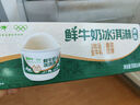 明治（meiji）抹茶白玉雪糕 62g*6支 彩盒装 实拍图