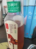 农夫山泉 东方树叶红茶500ml*15瓶 无糖饮料 茶饮料 整箱礼盒 实拍图